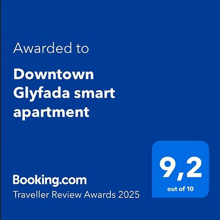 Downtown Glyfada Smart Apartment Атина Екстериор снимка