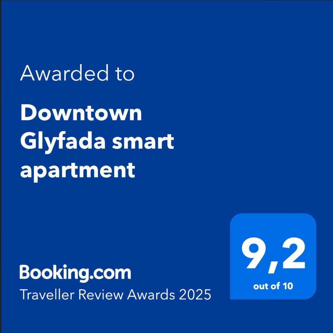 Downtown Glyfada Smart Apartment Атина Екстериор снимка